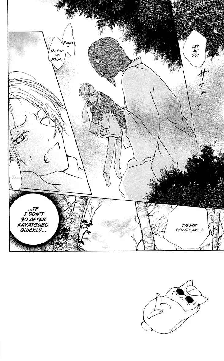 Natsume Yuujinchou Chapter 59 3